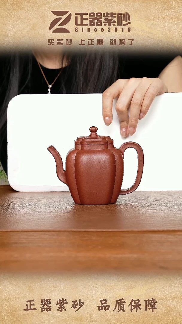 茶壶紫砂安*展云琪赤魅宫灯