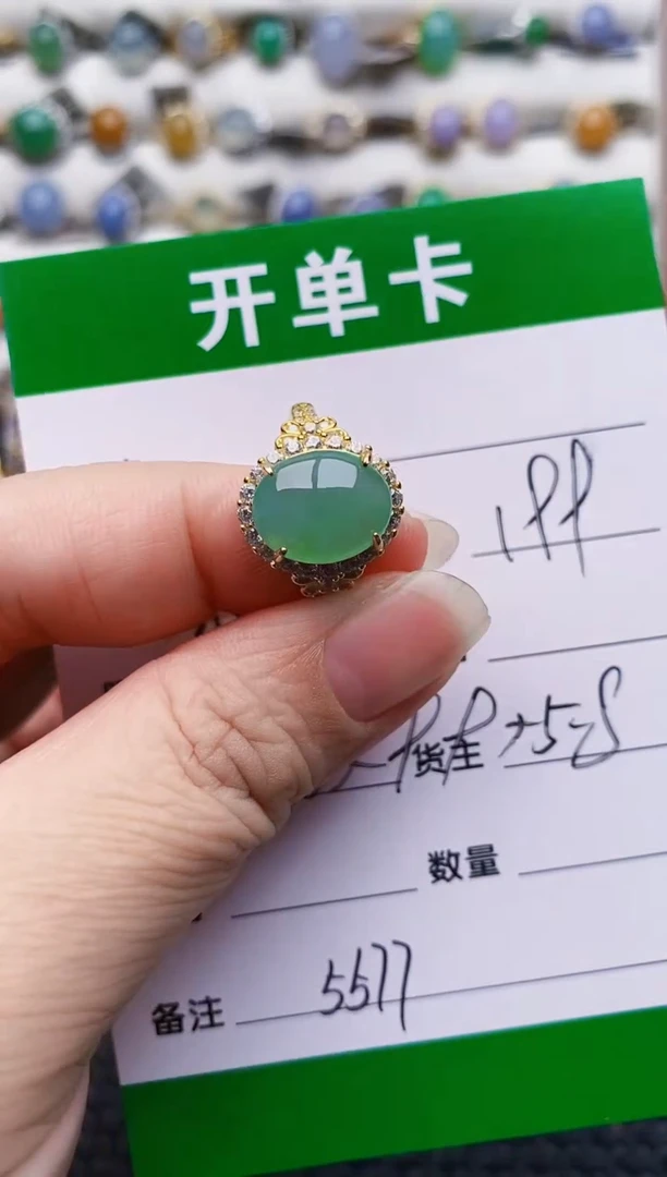 银S925镶嵌戒指翡翠5577
