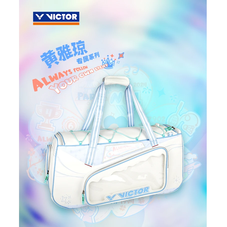 VICTOR/威克多羽毛球包黄雅琼专属系列商品 矩形包 BR5658HYQ