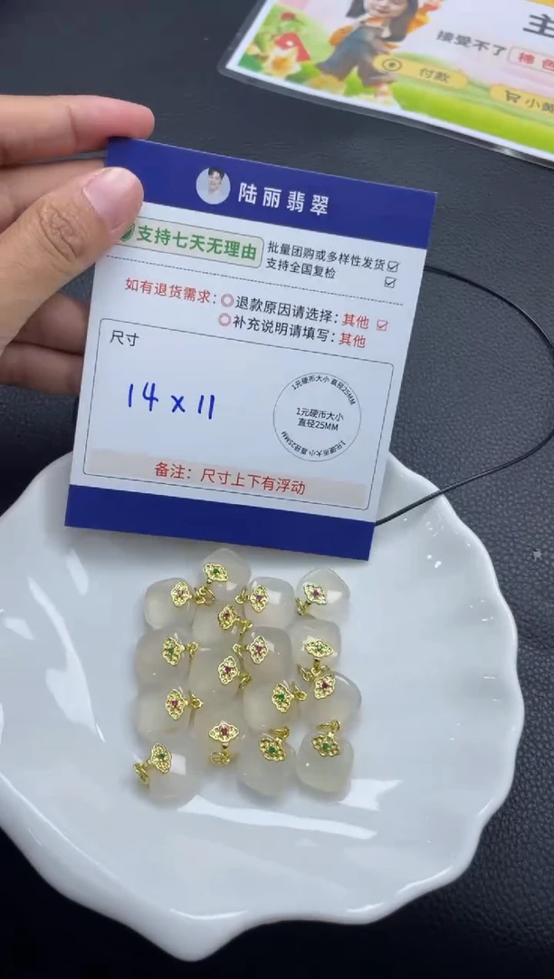 合金笔搁玛瑙/玉髓无事牌多样性发其一对CP配绳1