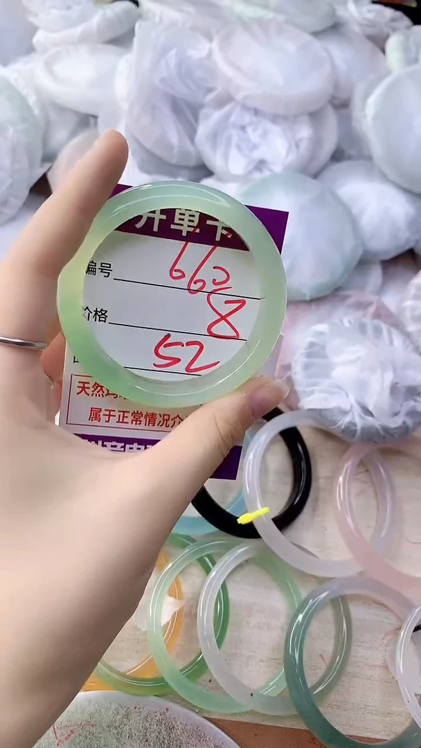 手镯玛瑙/玉髓未镶嵌660