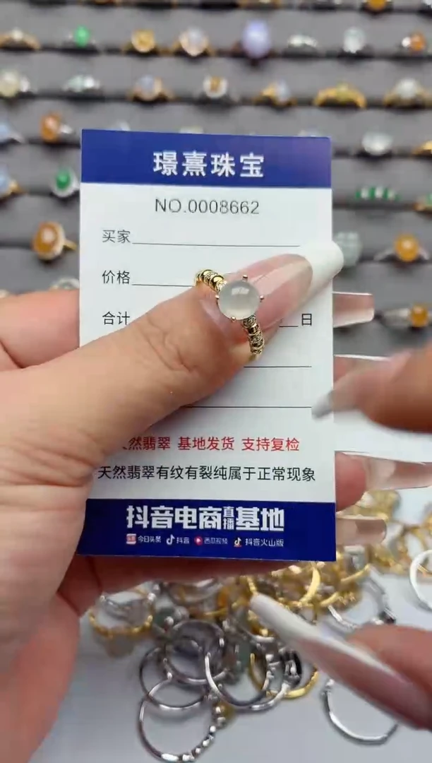 银S925镶嵌戒指翡翠.