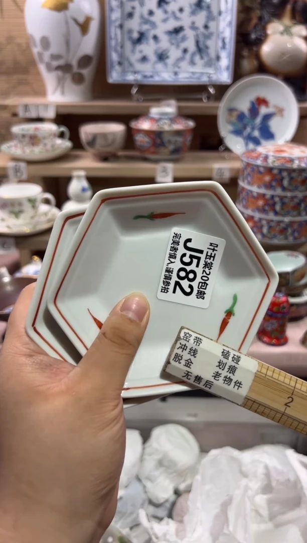 瓷片任***师                J582