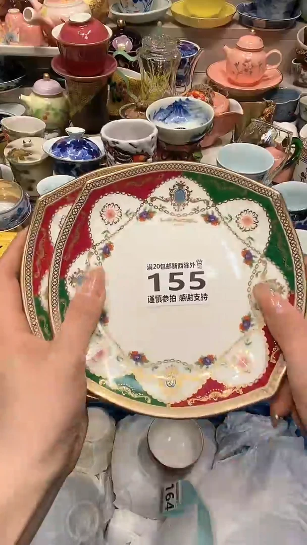 【闪购商品】龙弟嘎嘎漏的啊啊啊啊