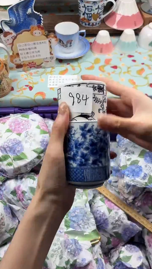 瓷片Y*e                C984