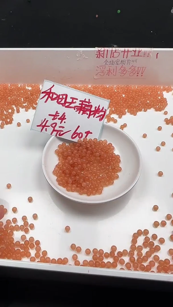 未镶嵌和田玉珠宝半成品藕粉圆珠N174卡4mm散珠60颗