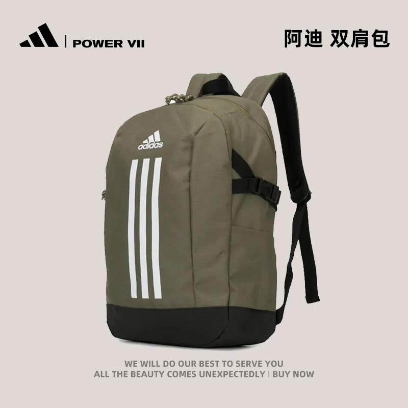 adidas阿迪达斯中性POWER VII双肩包IX6578