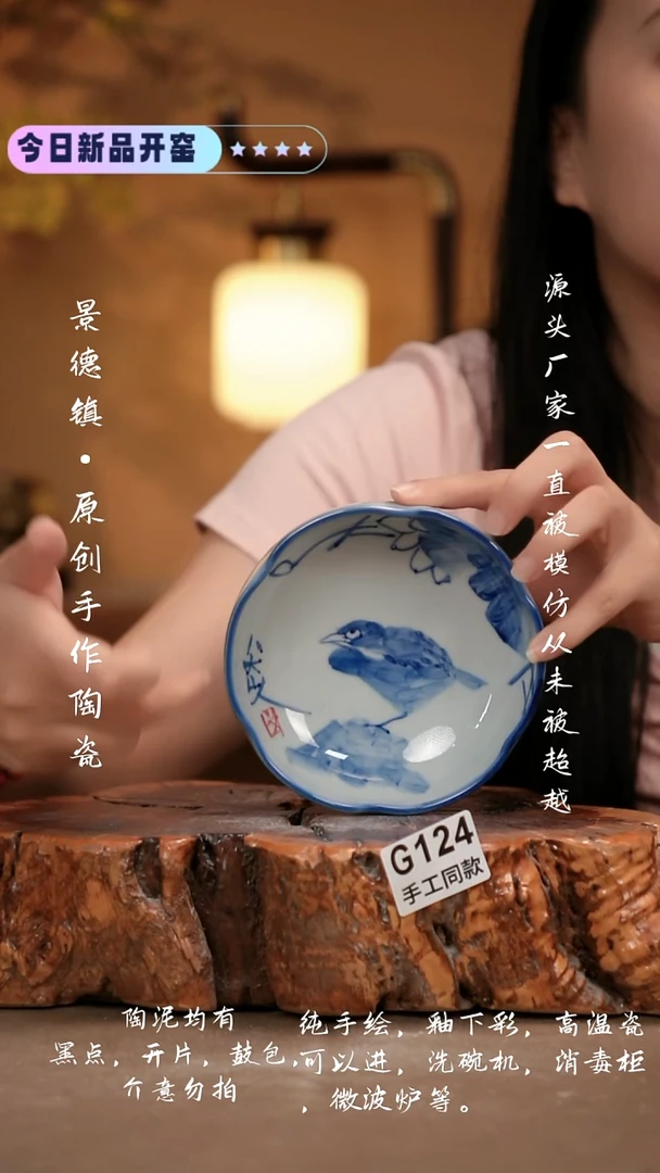 其他G124 新十二器