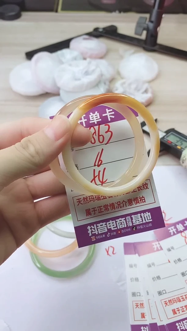 手镯玛瑙/玉髓未镶嵌863