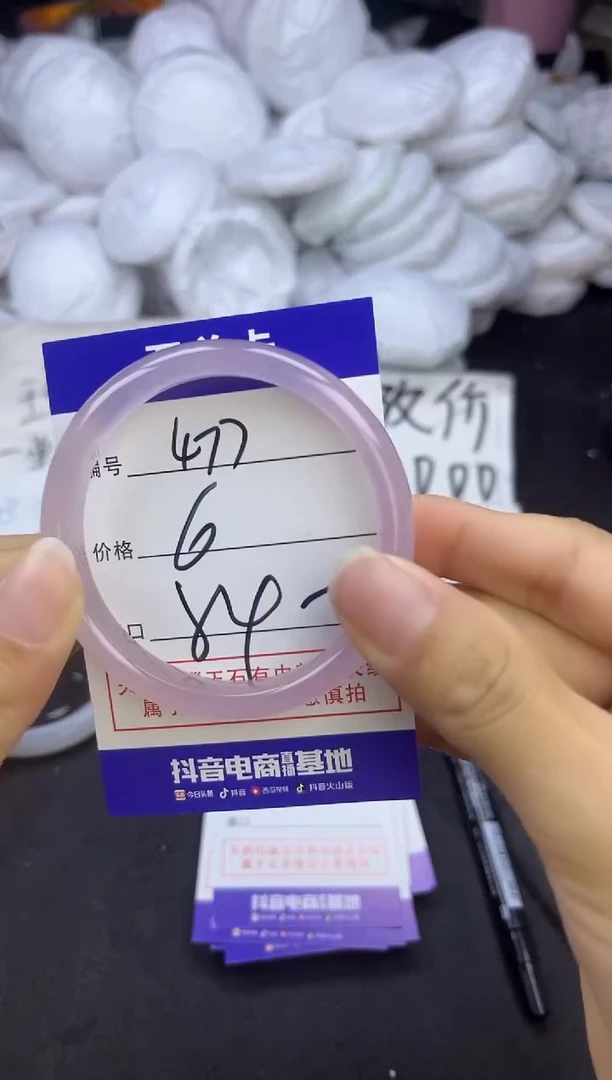 玛瑙/玉髓手镯未镶嵌477
