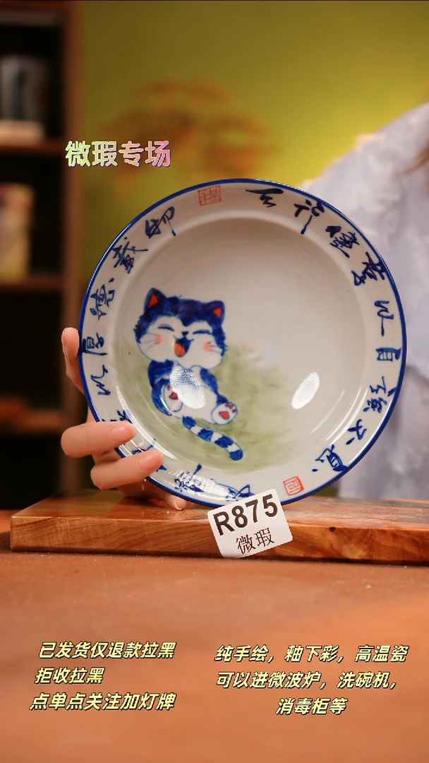 其他WR875陶然集器瓷器