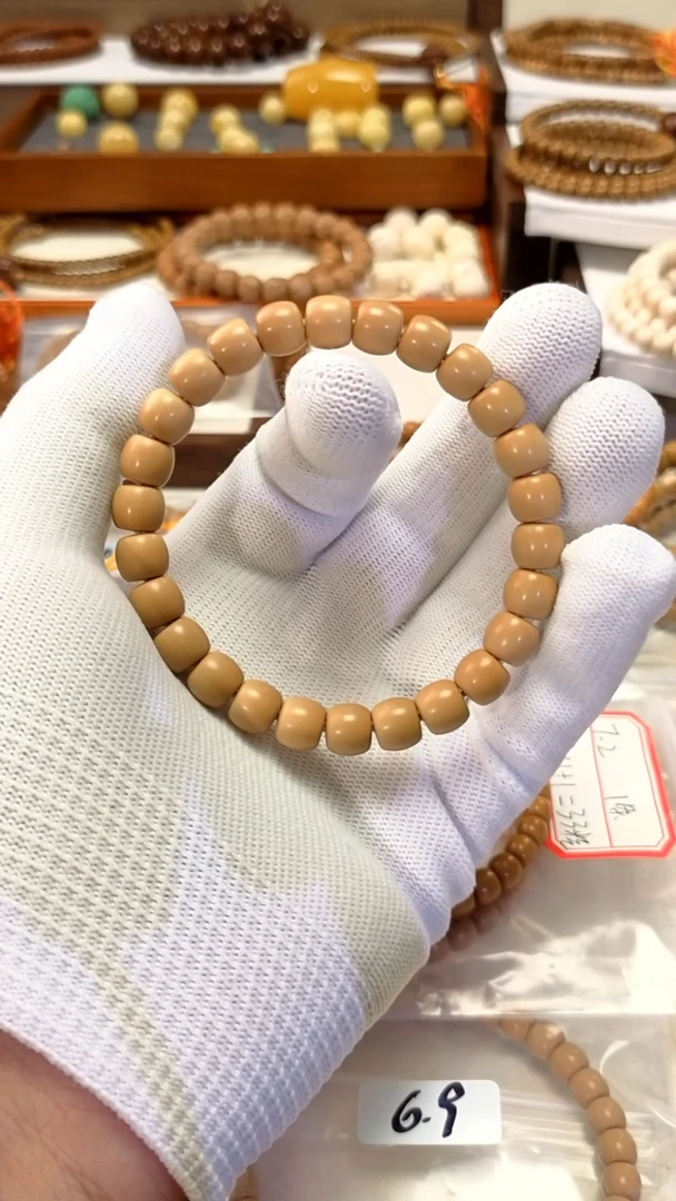 【闪购商品】橄榄核手串8.7树王老形状核尖手串