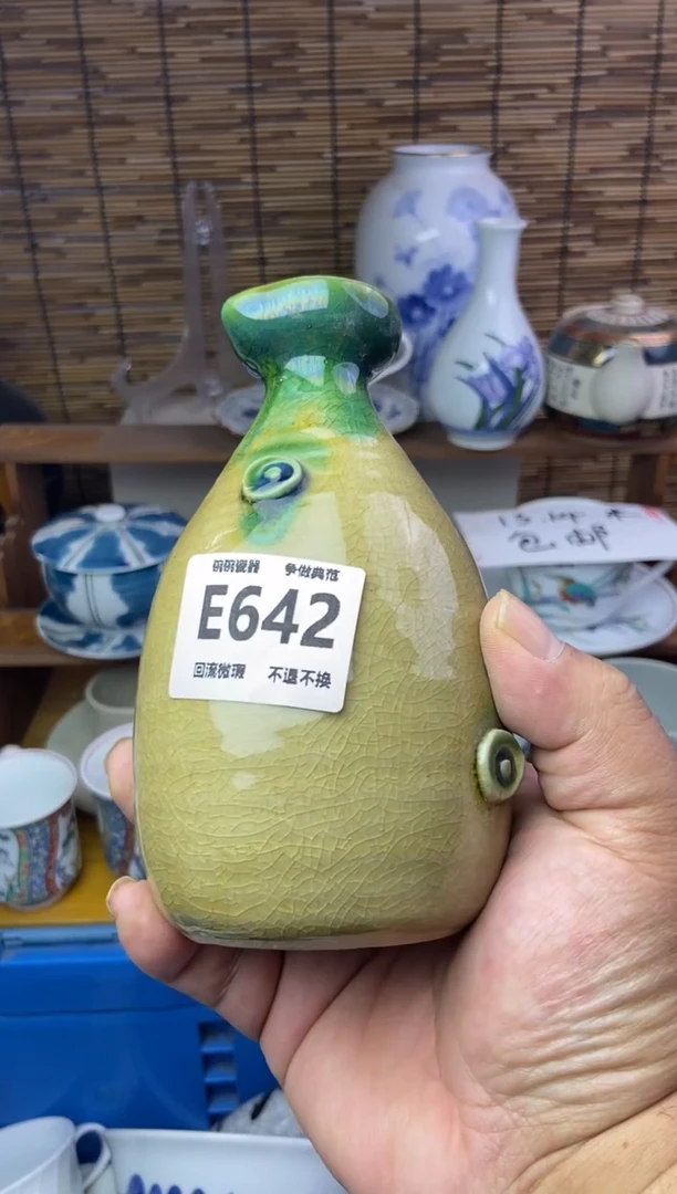 瓷片每**乐642感谢支持13.14包邮