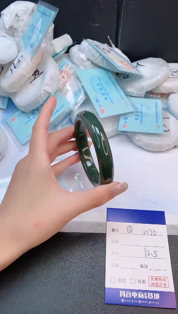 未镶嵌手镯和田玉24L176-62