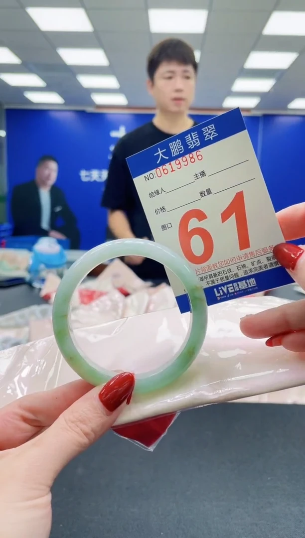 未镶嵌手镯翡翠AAAAAAAAAAAAAAAAAA