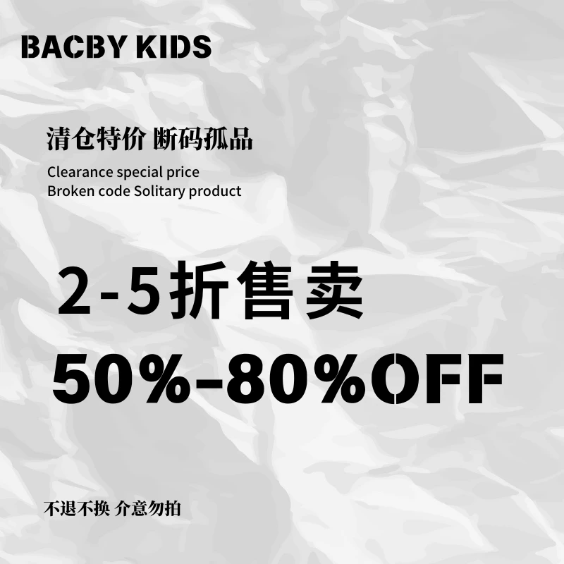 80男女宝专拍福利