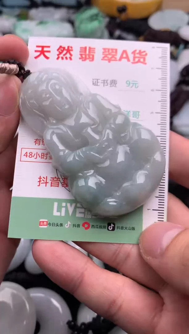 翡翠未镶嵌吊坠(不含链)1