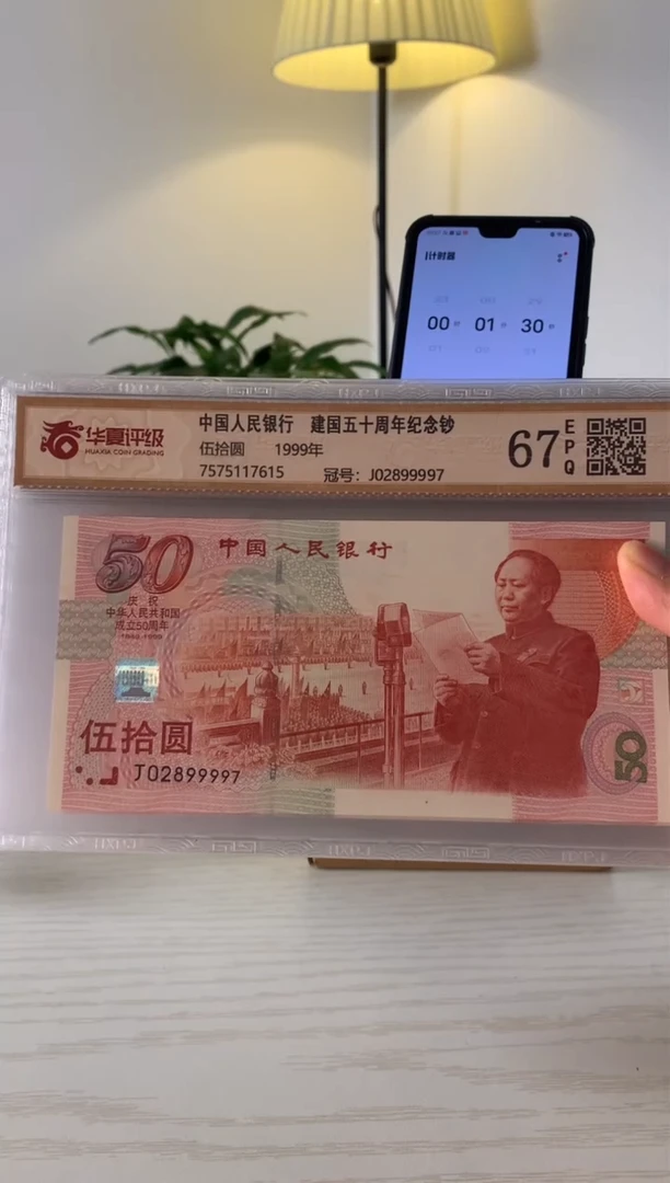 【闪购商品】其他普通金属扑老板专属链接 评级费用