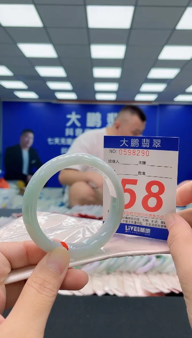 未镶嵌手镯翡翠AAAAAAAAA