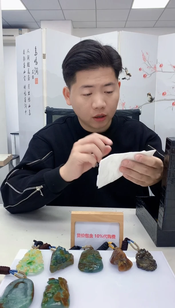 【闪购商品】翡翠颈饰未镶嵌4917lr-毛货挂件