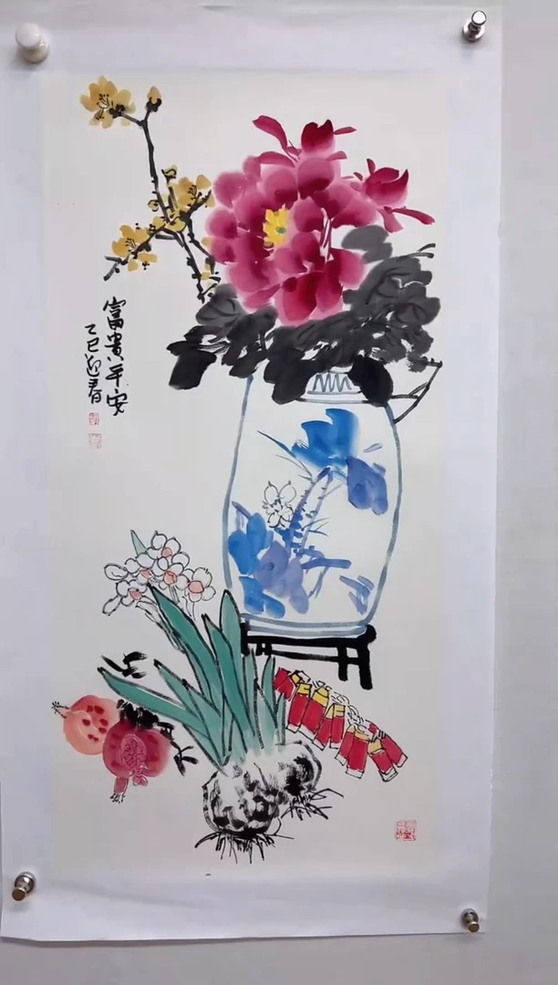 国画天津美院书画报官方直播号