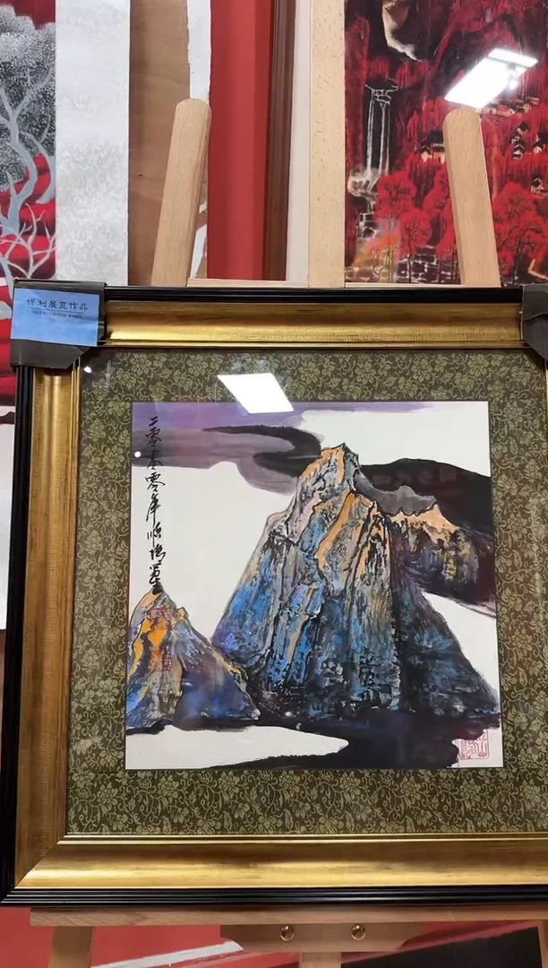 国画王顺增/精品国画/1平尺/山水