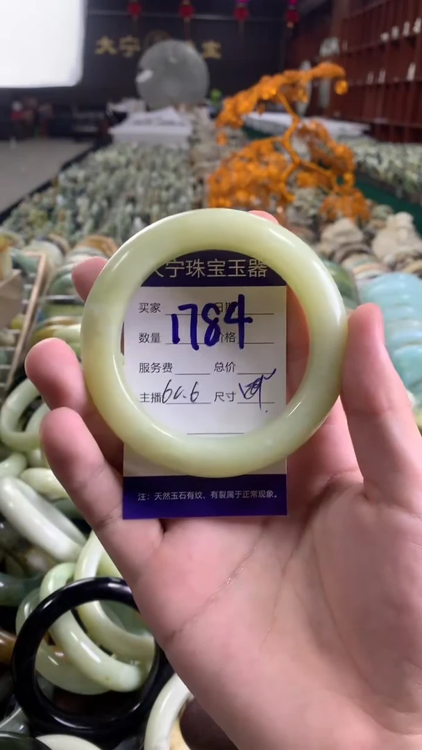 未镶嵌蛇纹石玉手镯1784