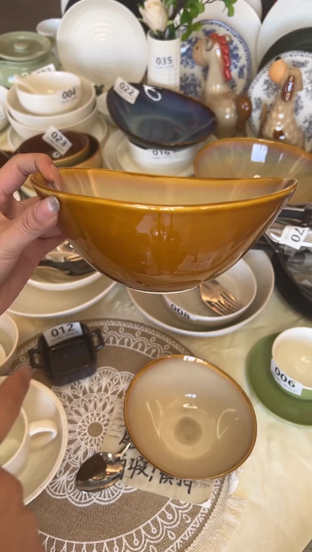 新骨瓷031瑕疵 曼谷棕 7.5寸 元宝碗