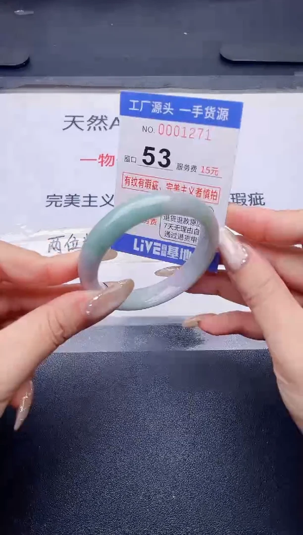 未镶嵌手镯翡翠翡翠手镯未镶嵌