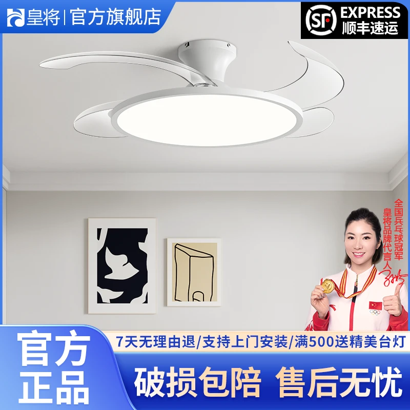 超薄吸顶餐厅吊顶风扇灯新款中山客厅灯卧室隐形吊扇灯灯饰吊灯