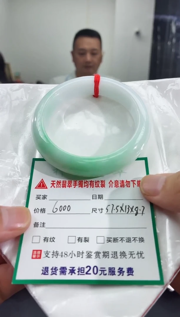翡翠手镯未镶嵌翡翠手镯