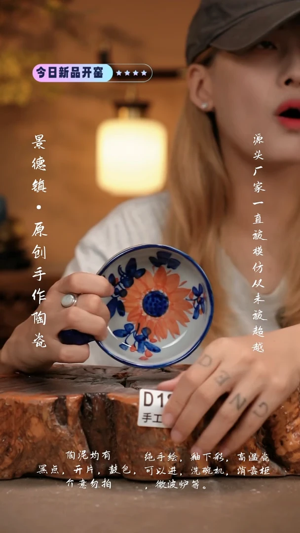 其他D183新十二器瓷器