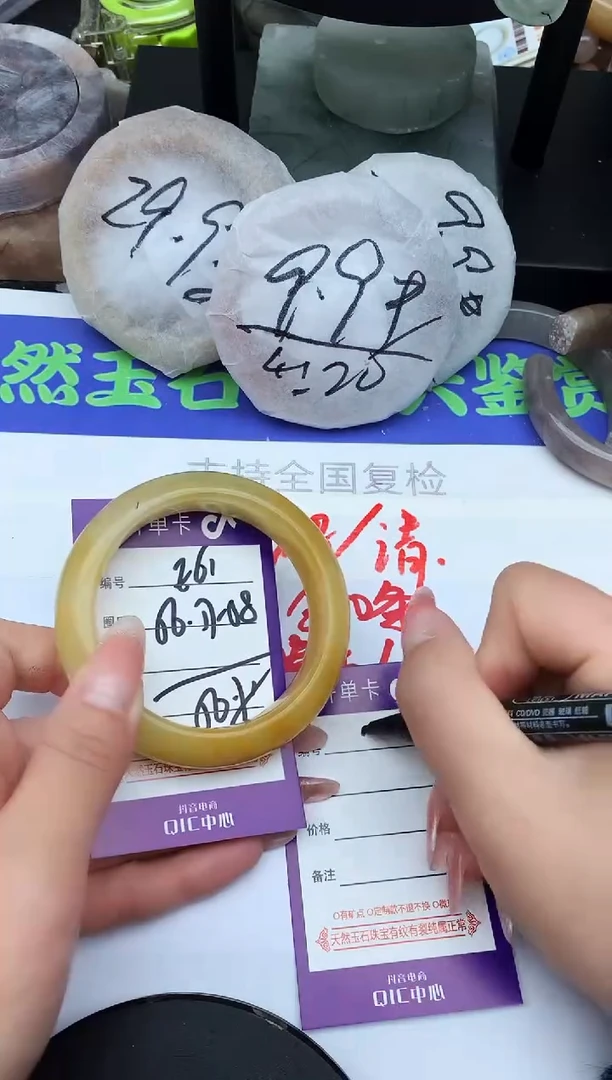 未镶嵌手镯石英质玉E61-56-57-58