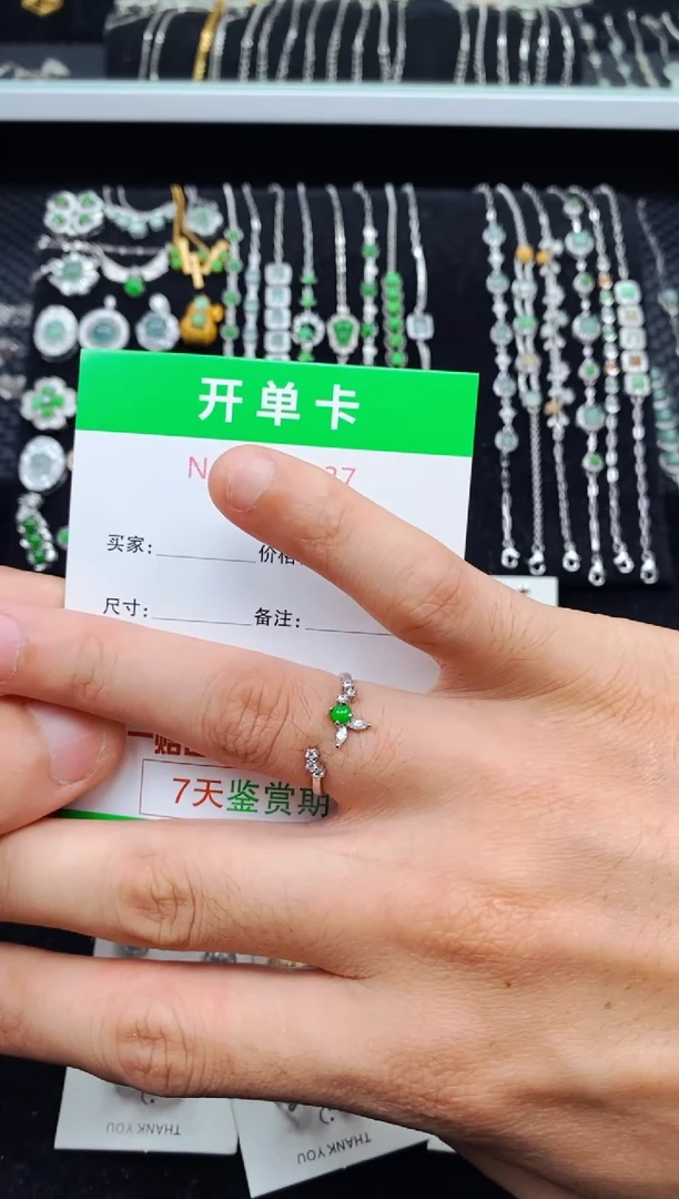 翡翠戒指银S925镶嵌5937