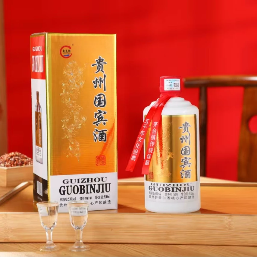 鑫龙樽贵州国宾酒53度酱香型白酒一整箱6瓶53%Vol