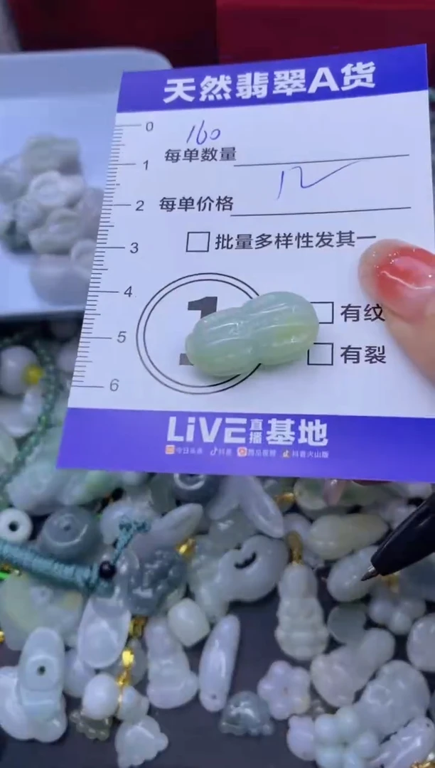 颈饰未镶嵌翡翠天然翡翠A货批量多样性发一件