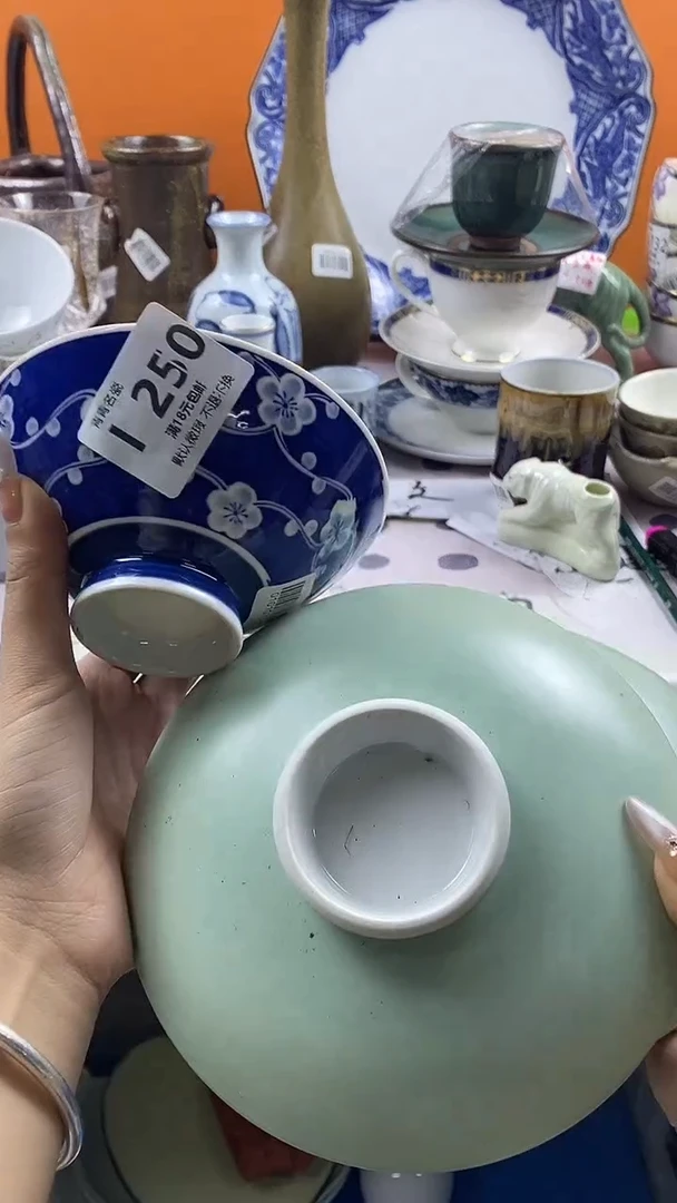 瓷片小*默认微瑕，谨慎参拍I250