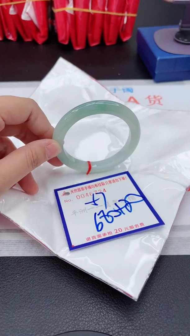 翡翠手镯未镶嵌1