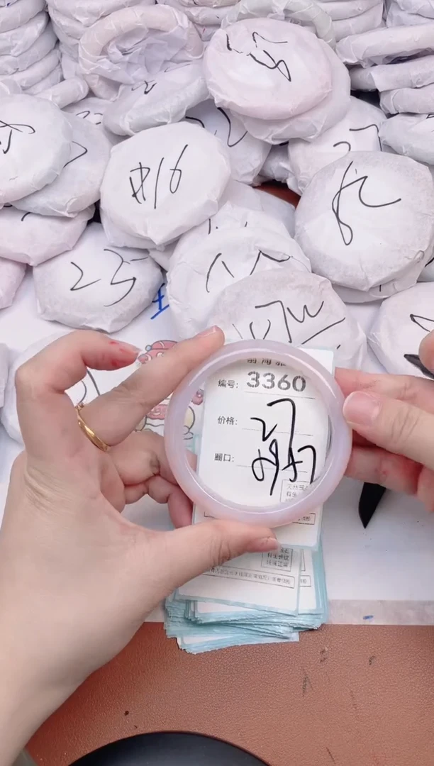 【闪购商品】玛瑙/玉髓手镯未镶嵌3360