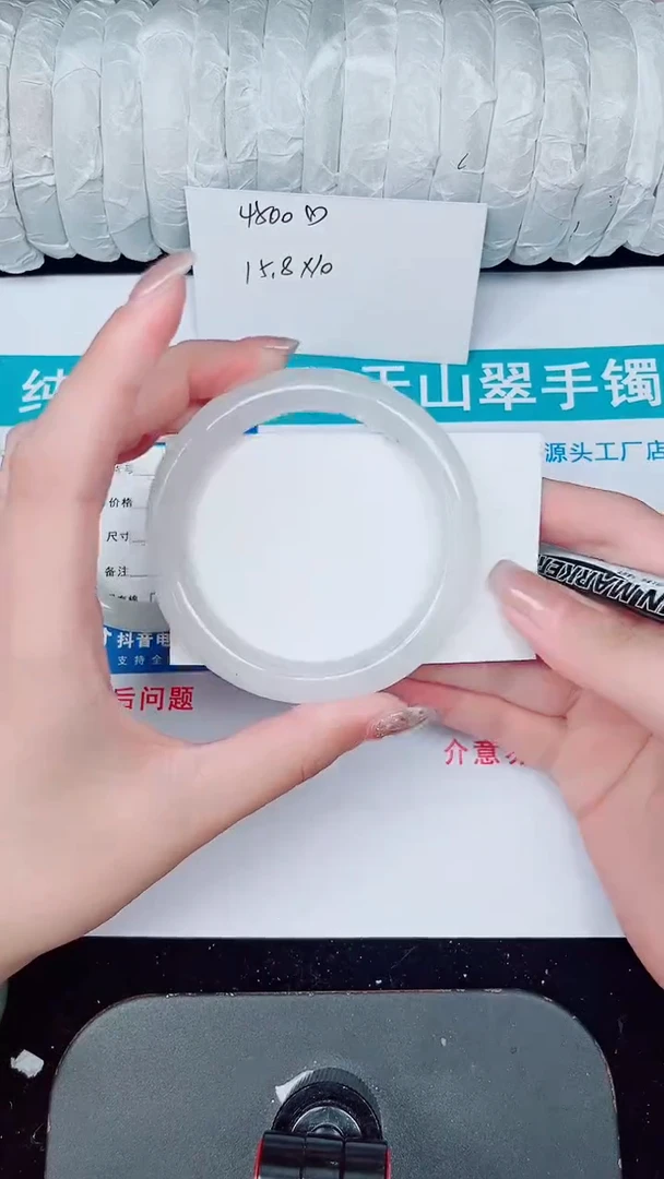 未镶嵌手镯石英质玉352-57/58