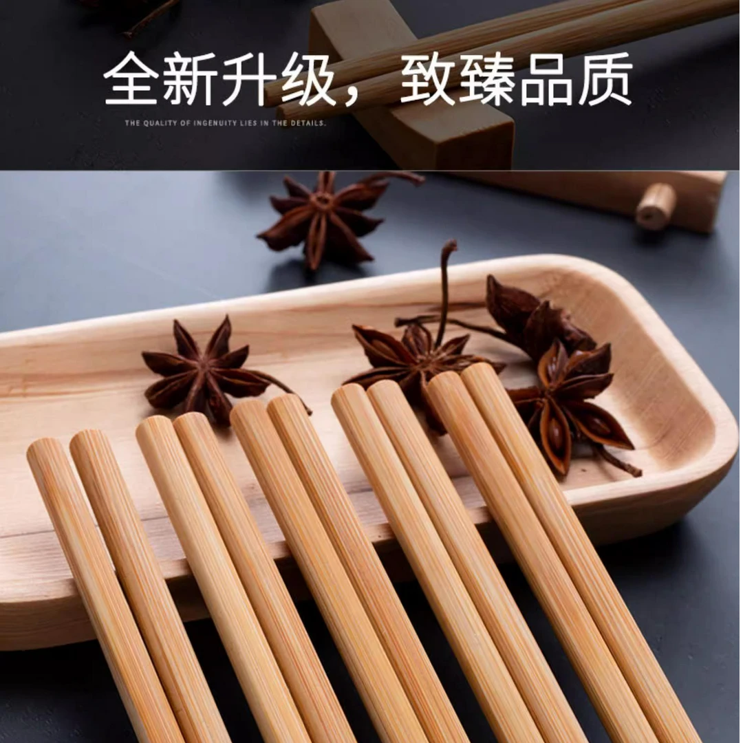 筷之语家用楠竹筷子无漆无蜡防霉竹香中式无蜡高档防滑公筷加长