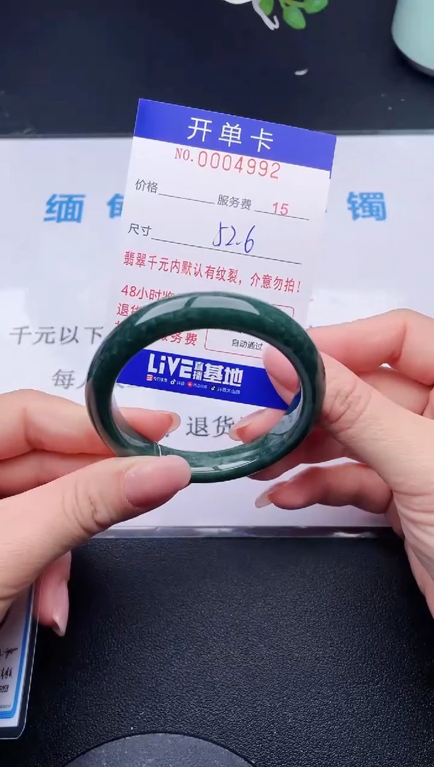 【闪购商品】翡翠手镯未镶嵌92天然翡翠A货