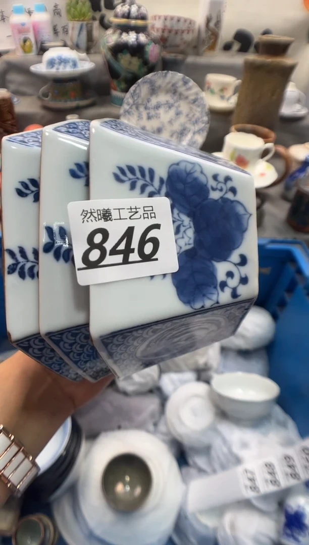 瓷片王*夫846