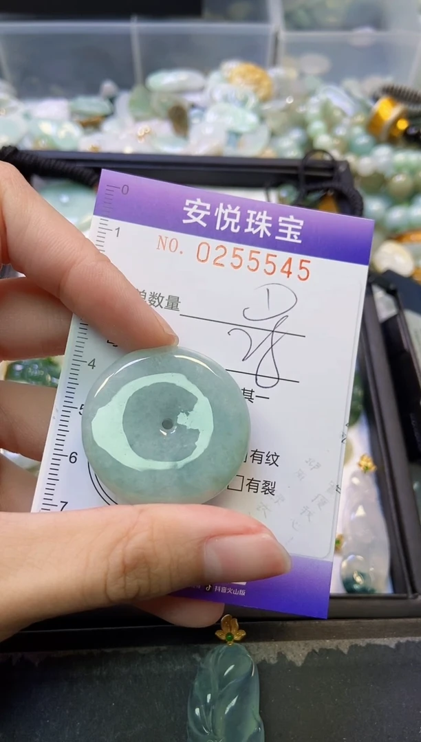 颈饰未镶嵌翡翠闪购0255545