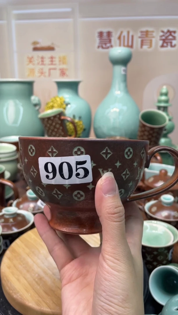 瓷VV 特价 慧仙青瓷 福利大促