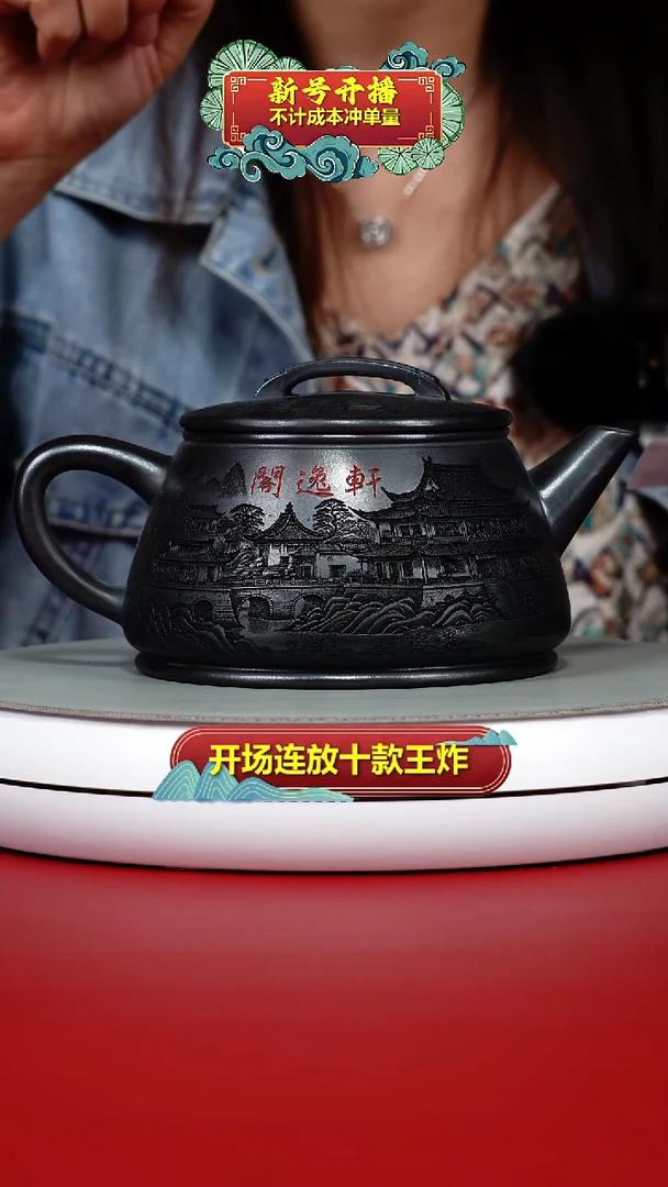 茶壶紫砂s级石黄轩逸阁瓦瓢520cc