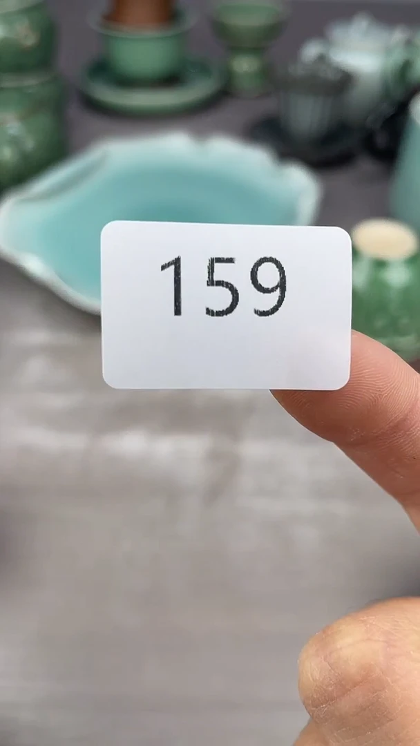 柴*青瓷就发这个159