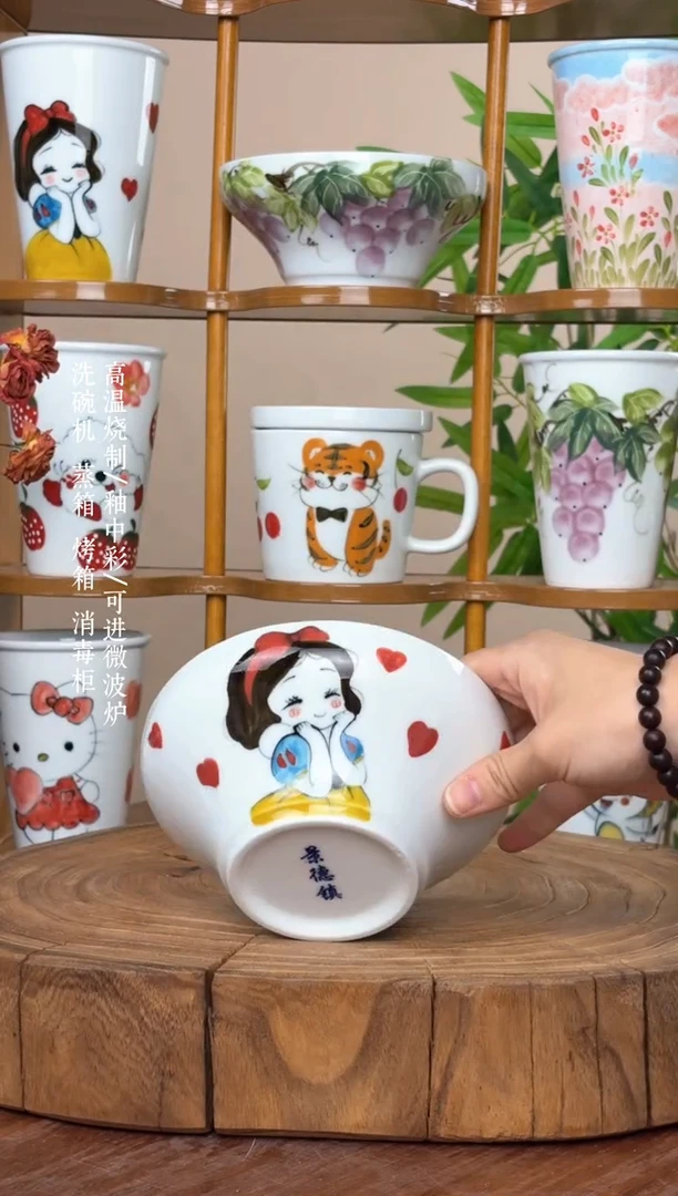 景德镇手绘釉中彩（食品级）葫芦碗