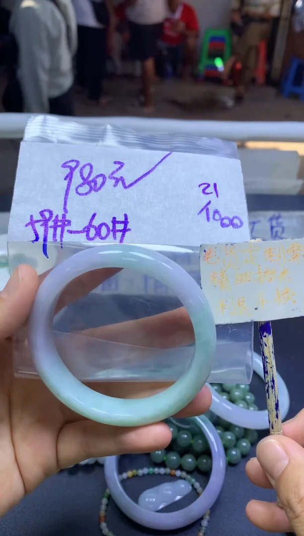 未镶嵌定制翡翠全30#980元多样性发货拍一发一毛货需精抛