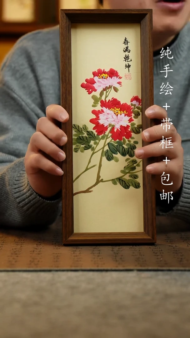 国画纯手绘国风国画